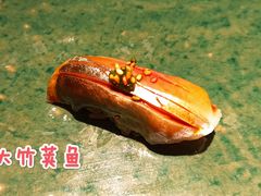 -鮨青(恒基名人购物中心店)