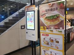 -麦当劳(朝阳路得来速店)