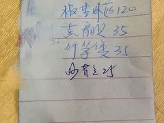 -裕兴酒家·34年老字号