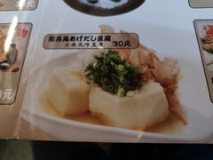 -醉虎传(南锣鼓巷店)