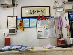 -南记食粥坊·宵夜大排档(莲花总店)