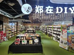 -郑在DIY·潮玩银饰绘画手作(中央大道旗舰店)