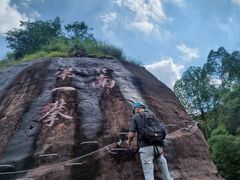 -马头山