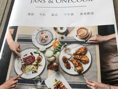 -JANS意式简餐厅·惠灵顿牛排