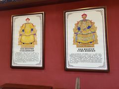 -爱新觉罗福臨火锅馆(万科滑雪场店)