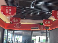 -蛙兔鸡自贡风味·特色江湖菜(广都店)