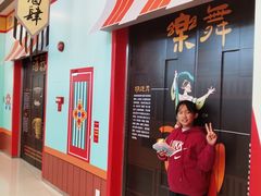 -奥园广场(广州番禺福德路店)