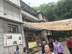 -乐山大佛风景名胜区乌尤寺南门-售票点