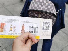 -泸州老窖景区