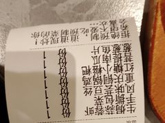 -廖川菜(金虹桥店)