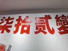 门面-72 COFFEE(东朝阳路店)