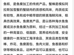 -烧江南烤肉(长春摩天活力城店)