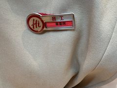-海底捞火锅(吾悦国际广场店)