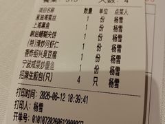 -和记小菜(名品店)