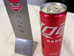-马兰拉面(西直门外店)