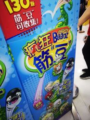 -玩具反斗城(正大广场店)