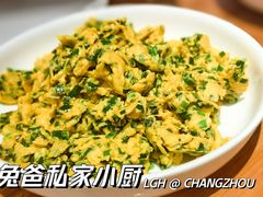 -兔爸私家小厨(新北万达店)