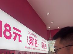 -K22.酸奶草莓(烟台芝罘店)