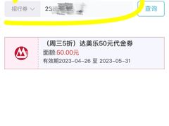 -达美乐比萨(大冲店)