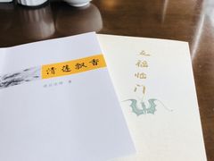-枣子树素餐厅(铂金城店)