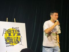 -free剧核(静安寺店)