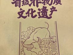 -民信老铺(双皮奶博物馆店)