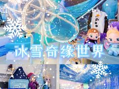 -广州长隆欢乐世界
