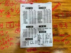 -华兴街自力面店