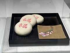 -老鼎丰糕点铺子(国贸商城店)