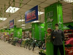 -美廉美超市(圣熙8号购物中心店)