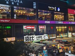 -皇庭广场(福华三路店)