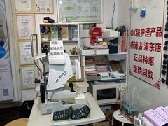 -青聪儿童眼镜(五官科医院宝庆路店)