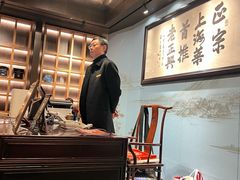 -老正兴菜馆(福州路店)