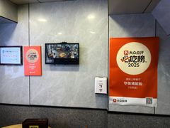 -守英猪脏粉(仓桥街店)