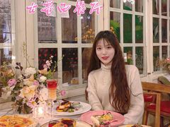 -花·fleur古董西餐厅(西城夜未央店)