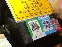 -韩国利尔面包(桂林路店)