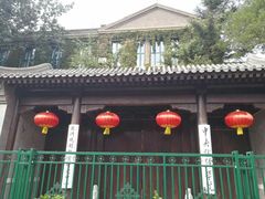 -中央戏剧学院(东城校区)