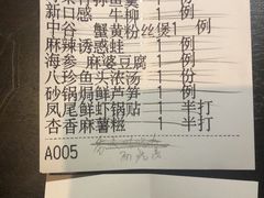 -良渚君澜度假酒店·中餐厅