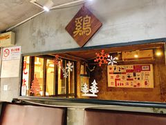 门面-绿柠食堂(北外滩店)