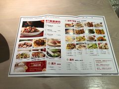 菜单-辣可可·小炒黄牛肉(皇庭广场店)