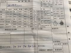 -良辰钟表店名表维修中心