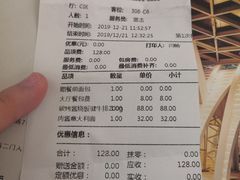 -佐度王子扒房(西城红场店)