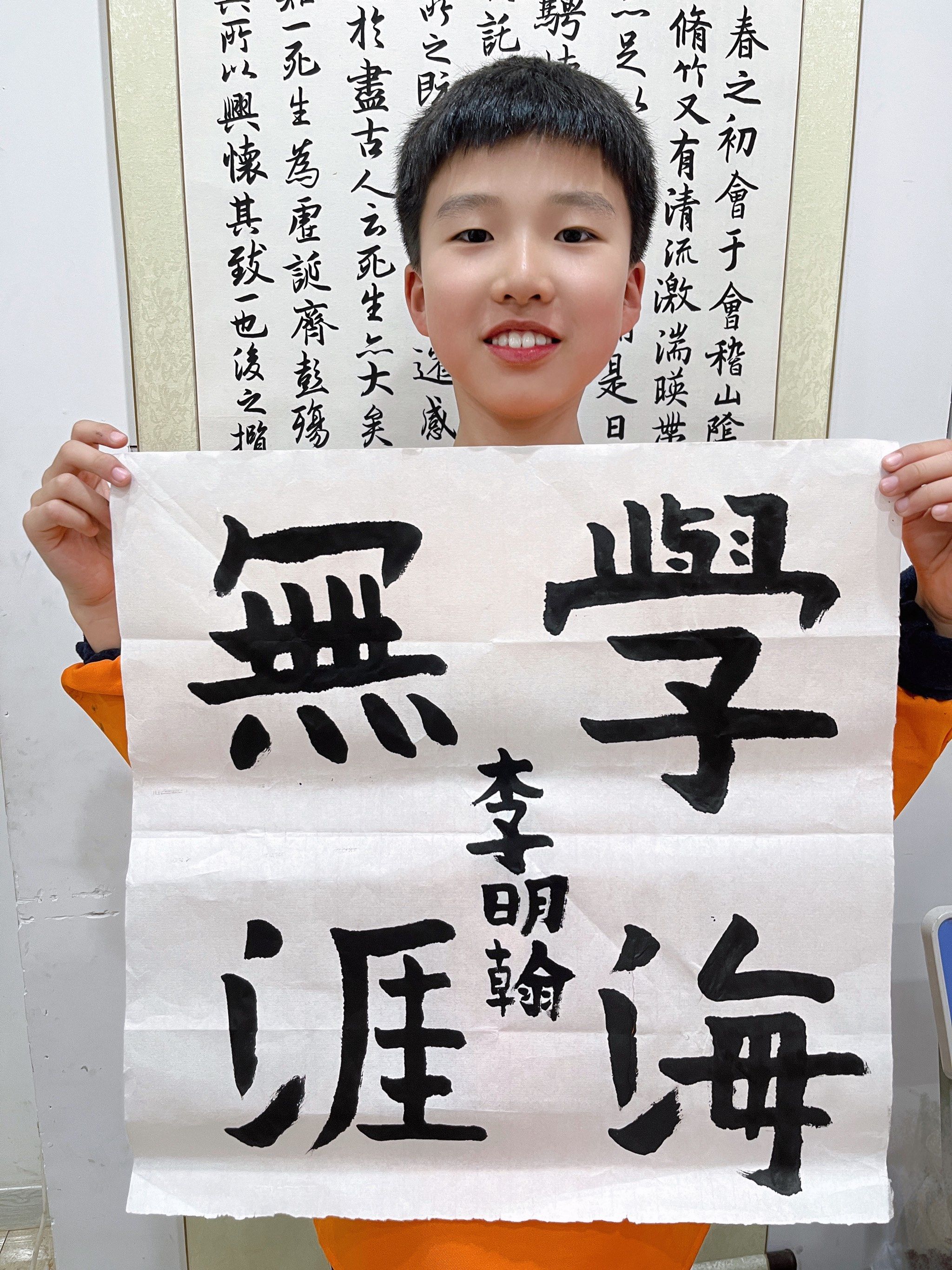 小学毛笔书法课堂作品