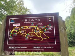 -黄河小浪底水利枢纽风景区