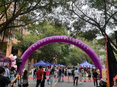 -广东外语外贸大学(白云山校区)