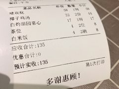 -老廣食堂(区庄店)