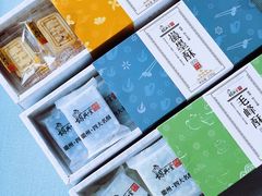 -胡兴堂中式糕点·伴手礼(老街三店)