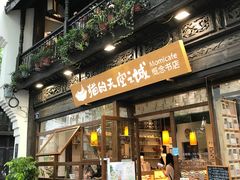 -猫的天空之城概念书店(杭州南宋御街店)