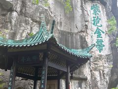 -桂林独秀峰王城景区