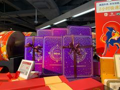 -Olé精品超市(天汇广场店)